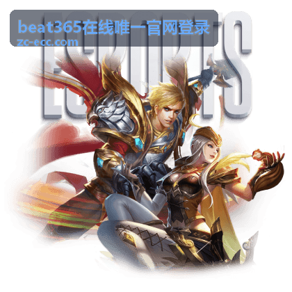 beat365在线唯一官网登录账号安全与验证入口