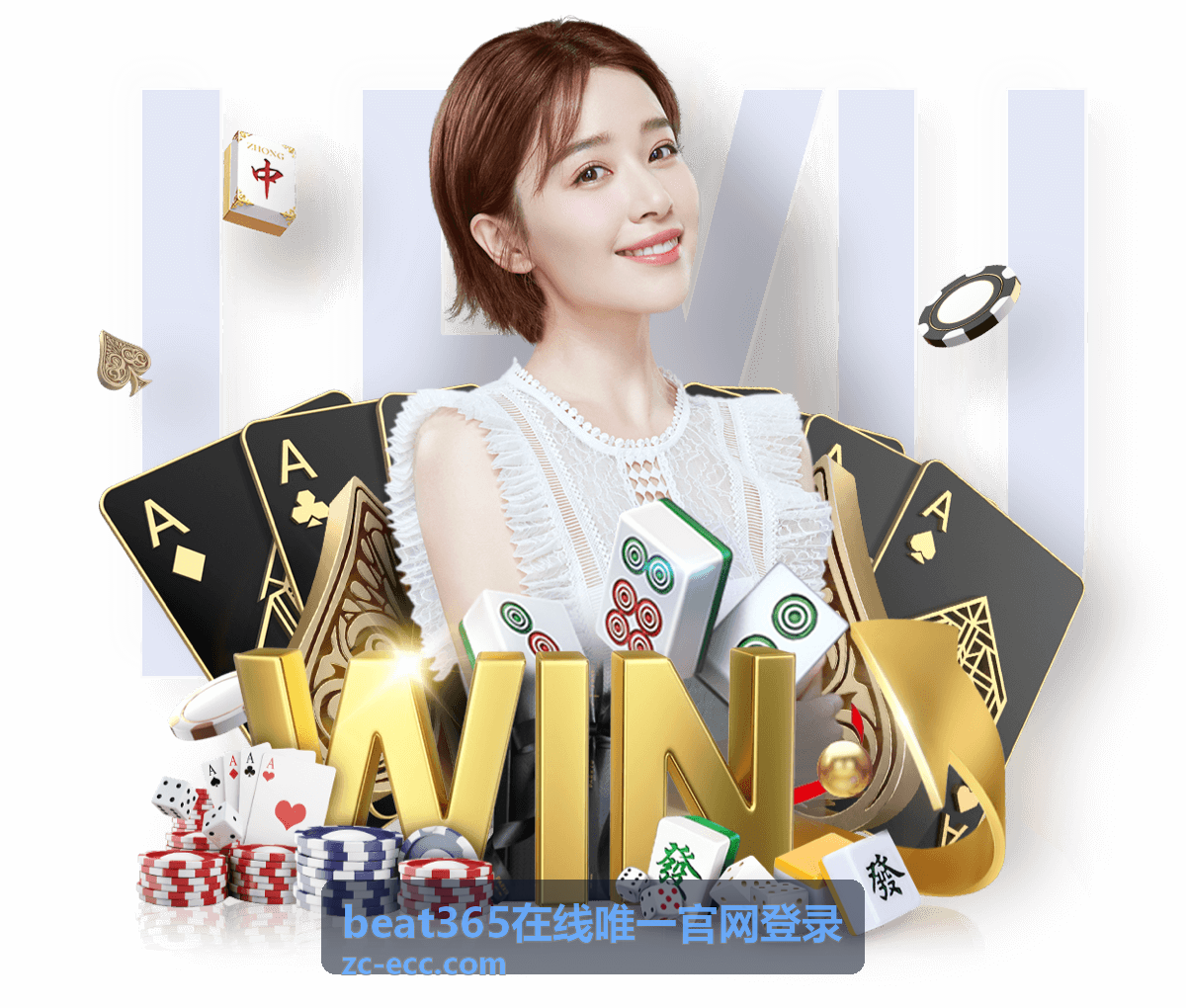 beat365在线唯一官网登录企业应用案例