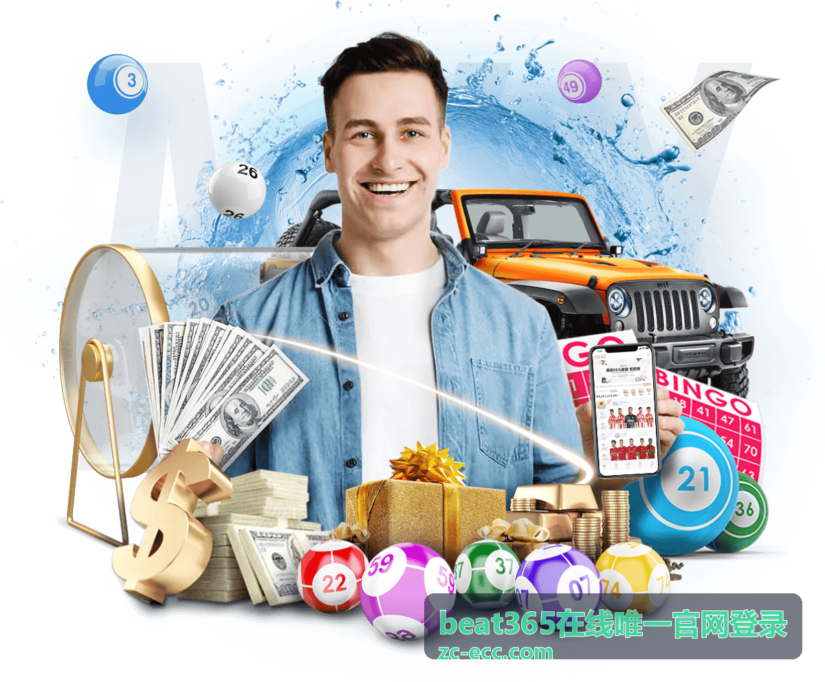 beat365在线唯一官网登录资讯封面