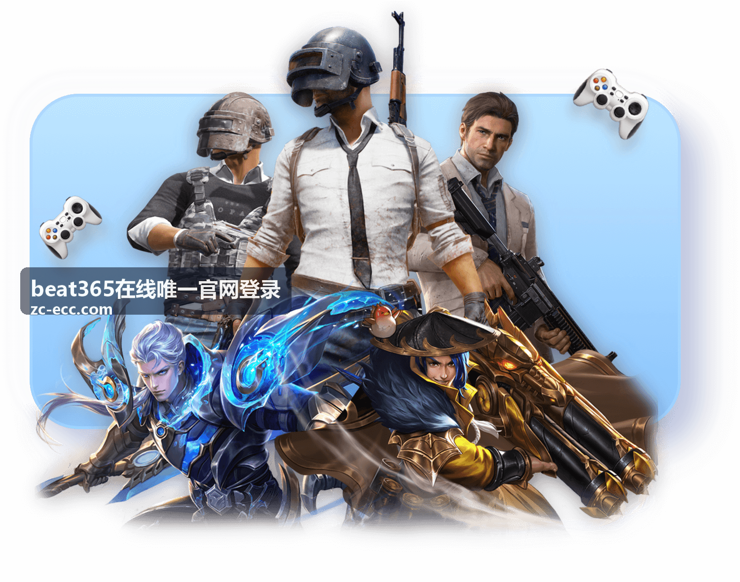 beat365在线唯一官网登录邮箱验证链接登录示意